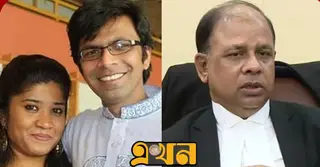 সাগর-রুনি হত্যাকাণ্ডে সন্দেহভাজন ৩ থেকে ৪ জনকে চিহ্নিত করা গেছে: চিফ প্রসিকিউটর